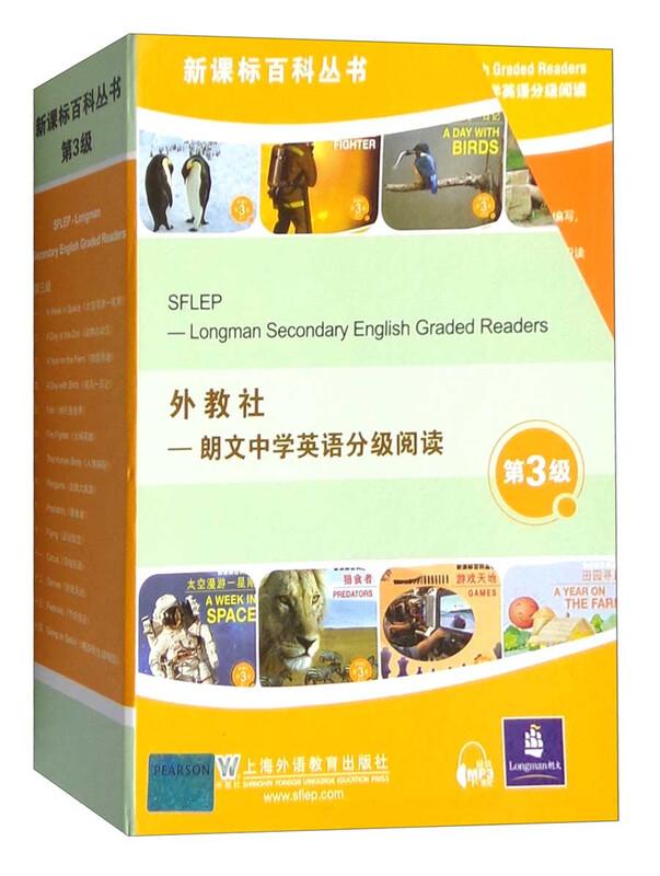 Middle School Educational Book Sets