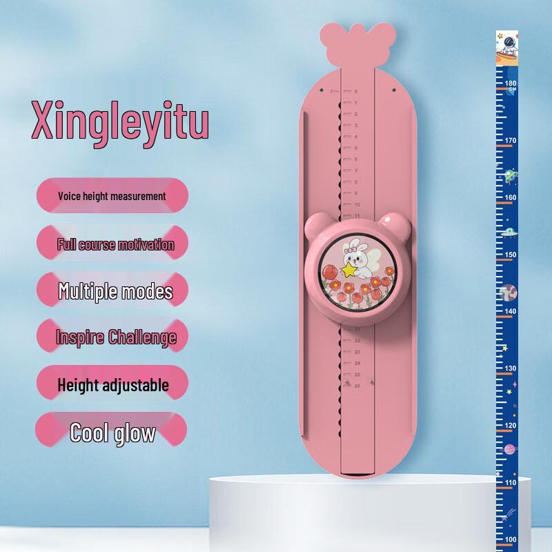 

Adjustable Voice Jump Trainer for Kids with Jiji Rabbit