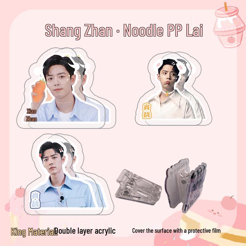 

Xiao Zhan Acrylic Bookmark Set - 3 Styles, Double-Sided, Celebrity Merchandise in OPP Bag Packaging.
