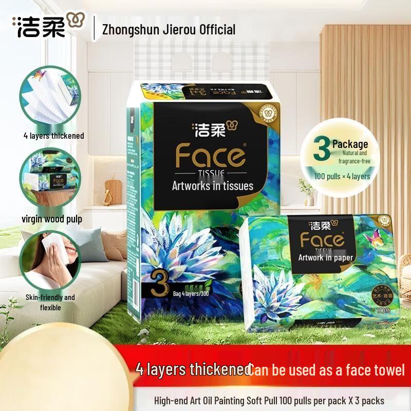 JieRou Art Oil Painting Series 4-Ply Facial Tissues - 6 Packs