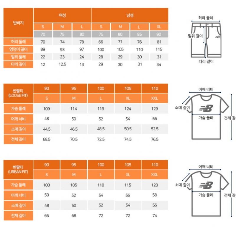 New Balance M Kids Training Set Pqbc Nk9ye2702g 19 Surfing Girl Ringer