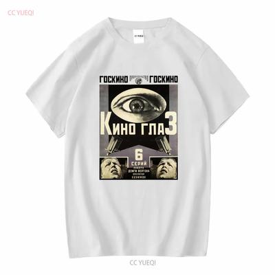 T-shirtler – Tişörtler
