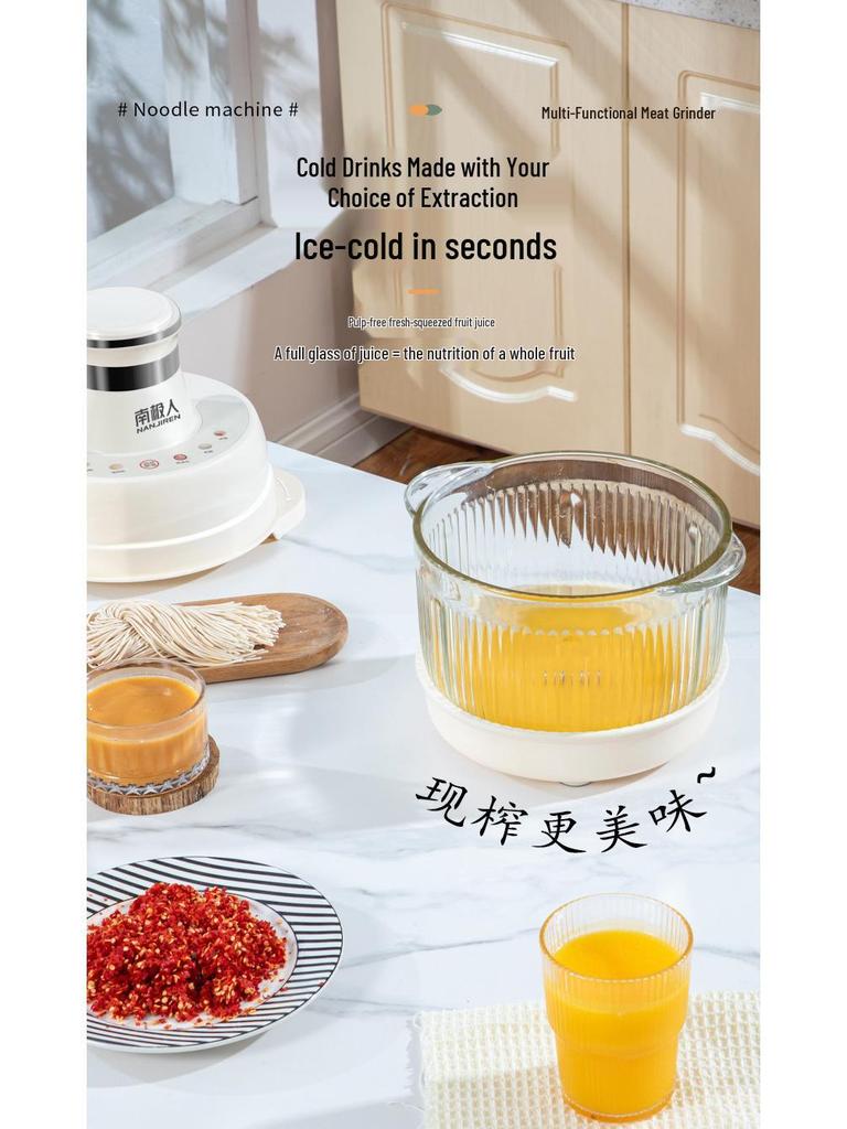 Nanji Ren 5-in-1 Auto Mixer: Dough, Baby Food, Meat Grinder & Smart Cooker