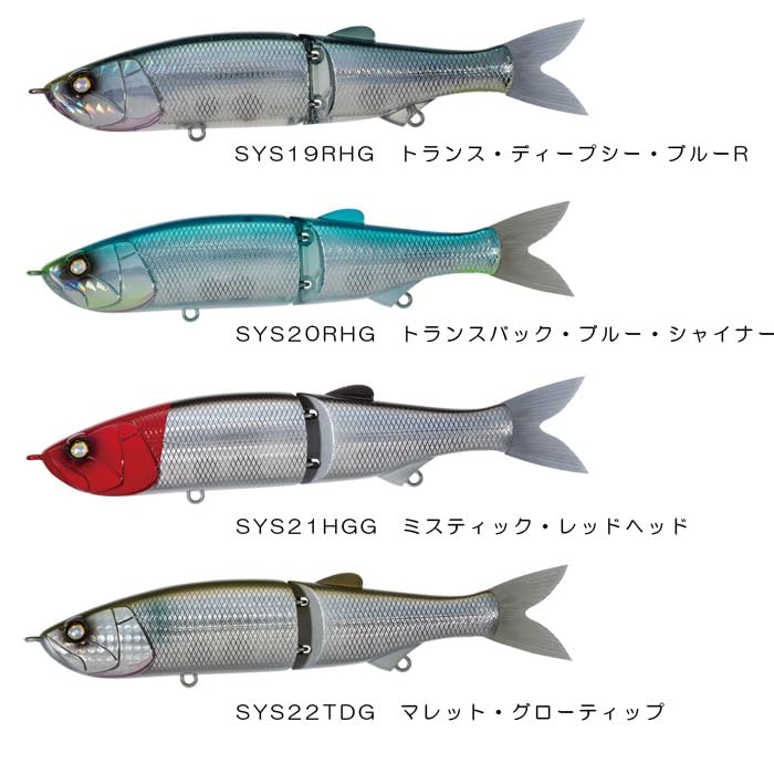 Whiplash Factory FLS Whiplash Factory SYS03MGG Trans Magma FLS Swayward-16 (Joyt Minnow) Swayward-16