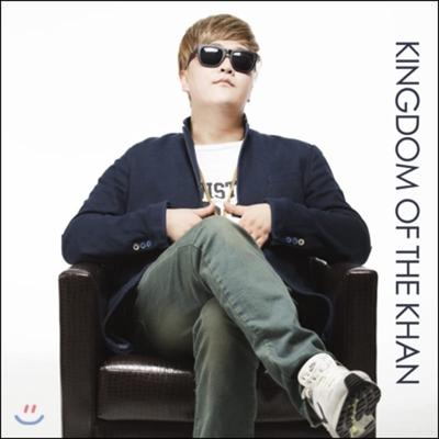 Khan (Khan) 1st Album - Kingdom Of The Khan