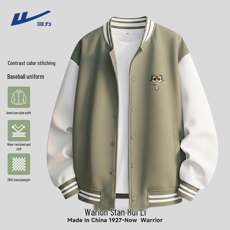 Мужская спортивная куртка Warrior с воротником-стойкой 2XL