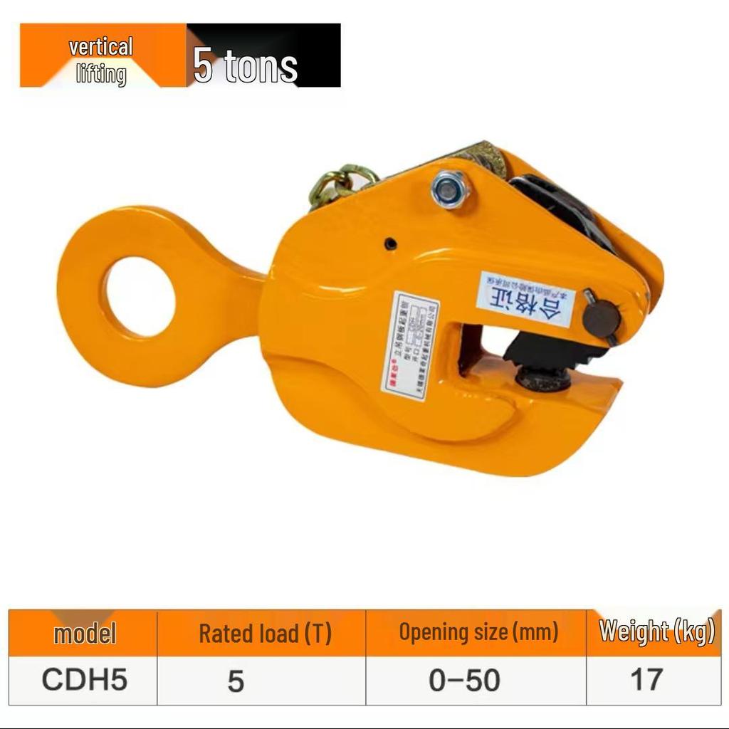 5T Alloy Steel Lifting Clamp: Horizontal, Vertical & Flat Lifting for Steel Plates