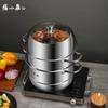 Zhang Xiaoquan 3-Layer 304SS Steamer Pot