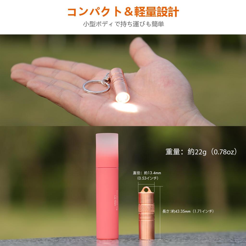 Brinyte M18 Keychain Light Copper Flashlight 110 Lumens IPX8 Waterproof