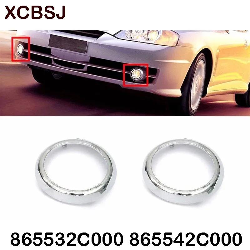 2pcs LH+RH Chrome front Fog Light Lamp Cover Ring for hyundai Tiburon Coupe 2003-2004 865532C000 865542C000