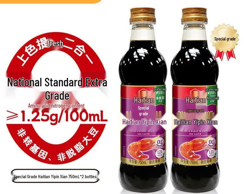 Haitian Special Grade Yipin Fresh Light Soy Sauce