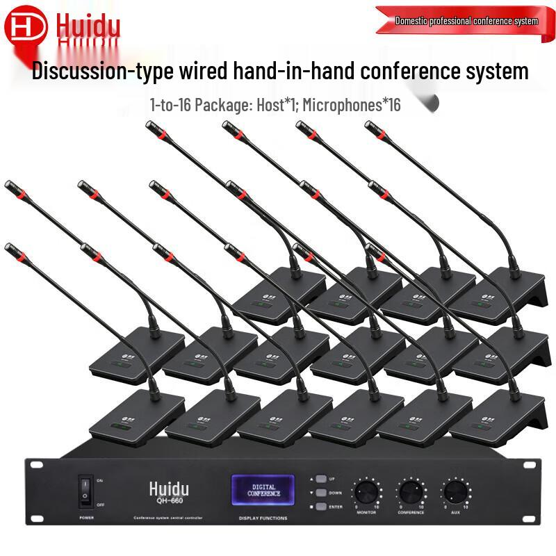 

Huido QH-660 Wired Conference Gooseneck Microphone (CN version)