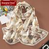 Shanghai Story 100% Mulberry Silk Scarf