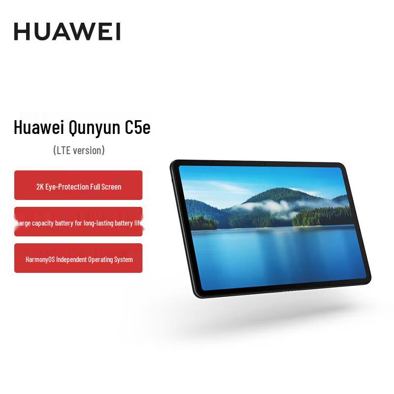 

Huawei Qingyun Tablet PC (CN version)