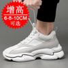 Spring and summer heightening shoes men's 10cm invisible inner heightening men's shoes breathable mesh sports leisure platform dad shoes
