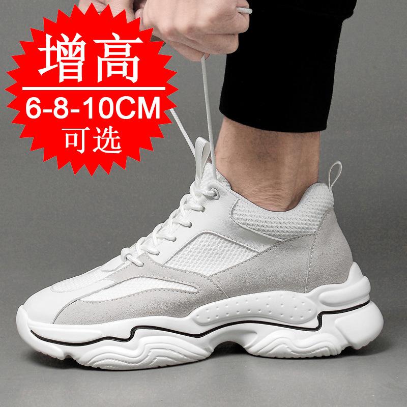 Spring and summer heightening shoes men's 10cm invisible inner heightening men's shoes breathable mesh sports leisure platform dad shoes