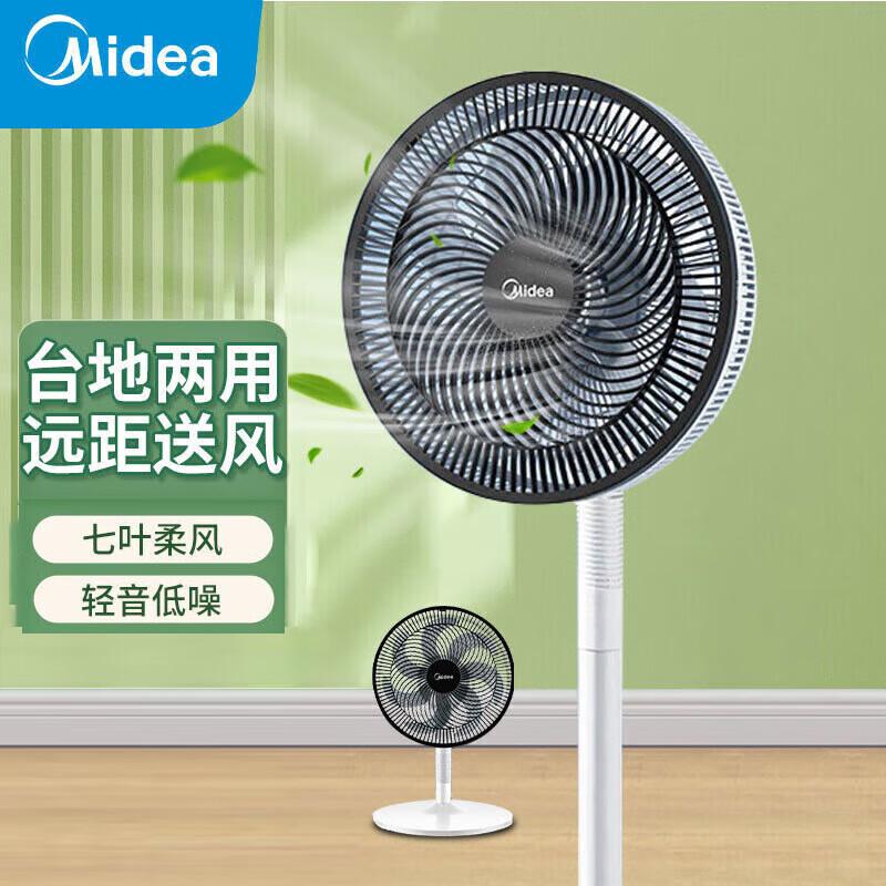 

Midea FSA30VAC Mechanical 7-Blade Stand Fan CN plug (adapter included)