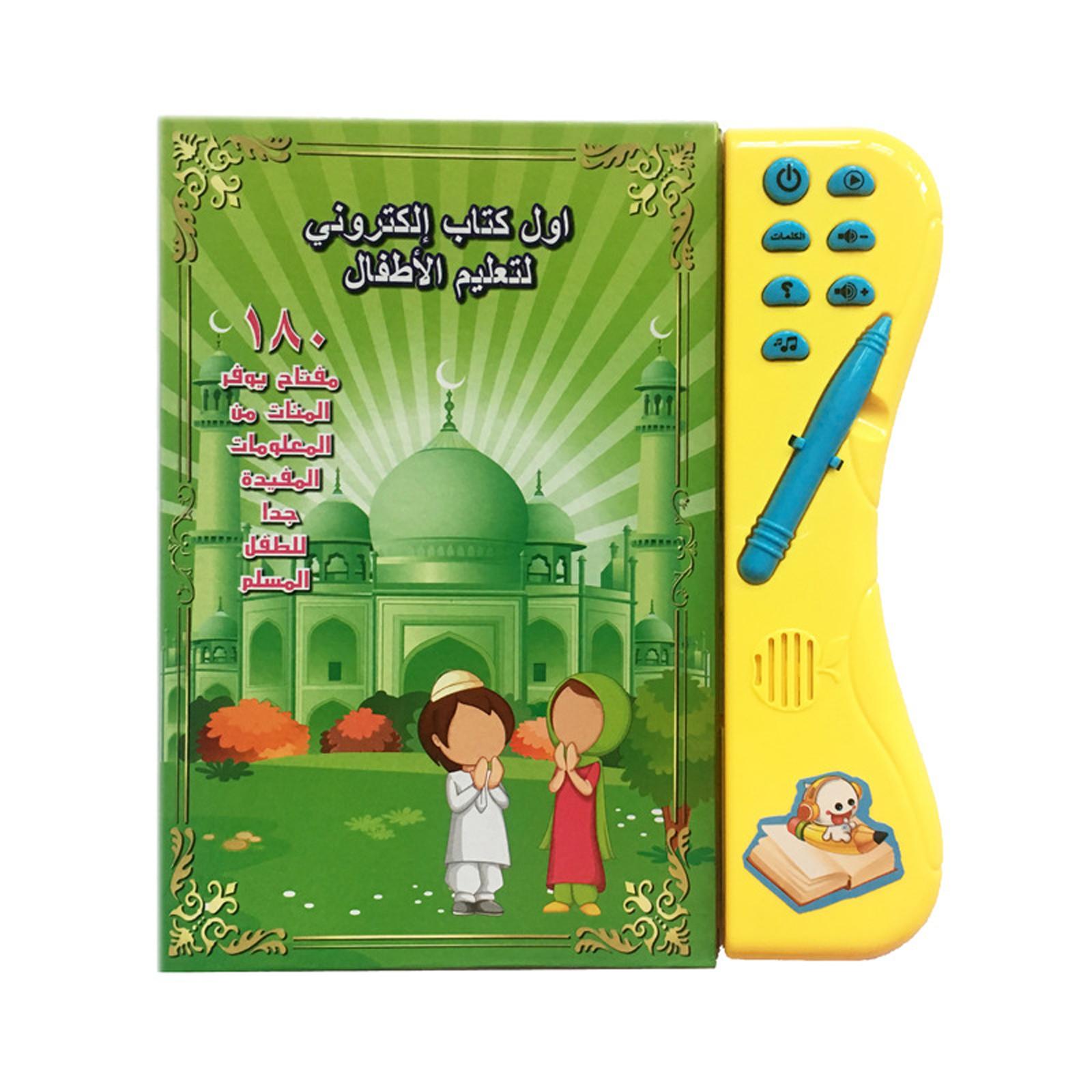 

Arabic Language Reading Book Multifunction Learning E-Book for Children