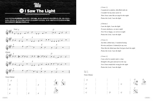 Bluegrass Standards Book (Rittor Music Mook)