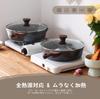 SENSARTE Deep Frying with Marble Easy to Chinese High Heat 1 Year Grey Pan, 28cm, Lid, Coat, IH/Gas Compatible, Stir-Fry Pan, Non-stick, Clean, Wok,