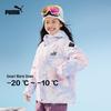 Kids' Winter Down Jacket Two-Piece Set