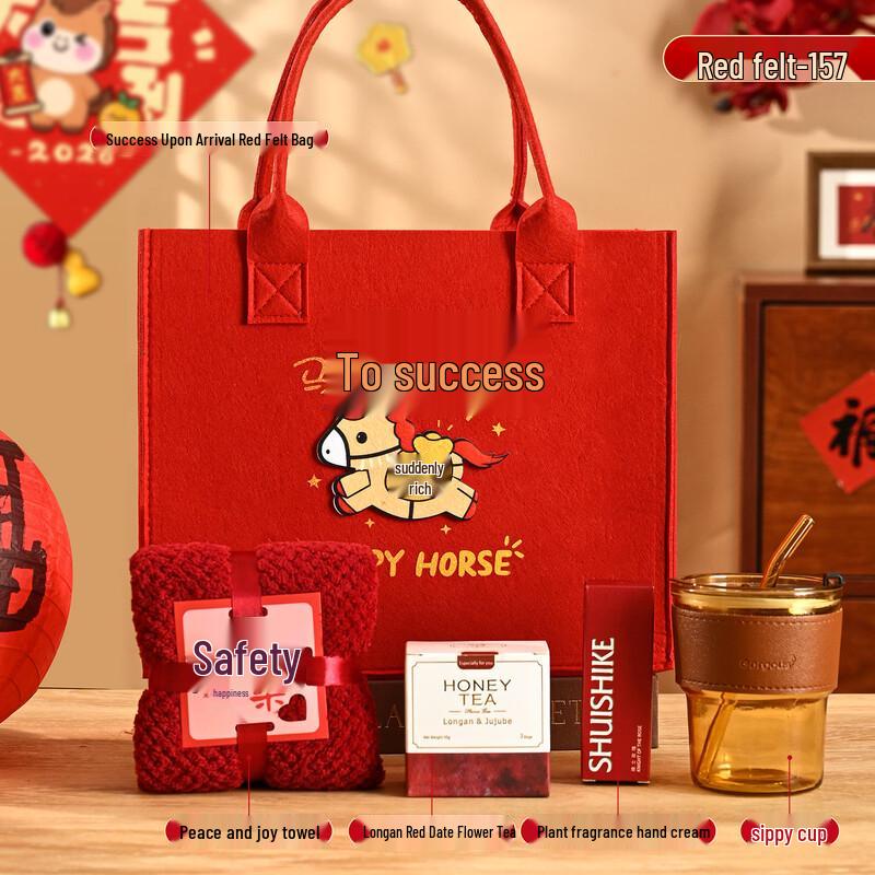 Year of the Horse Success Gift Set