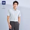 Men's Short-Sleeve Business Casual Shirt