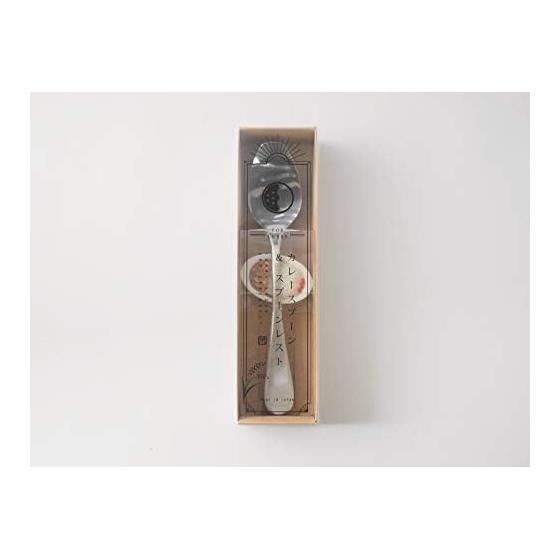 Takahashi Metal Curry Spoon and Spoon Rest Set, Silver, Dishwasher Safe