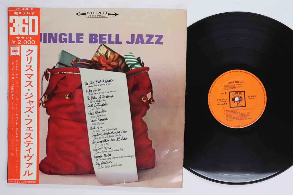

LP Record VARIOUS Jingle Bell Jazz YS406C CBS 1964 Japan Obi Jazz Used