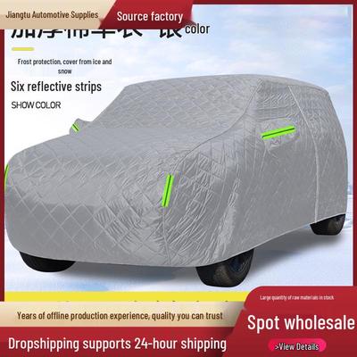 Thickened Aluminum Foil All-Season Hail-Protection Waterproof Car Cover