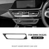 Carbon Fiber Switch Cover Trim for BMW Z4 G29 2019-2023 Interior Accessories
