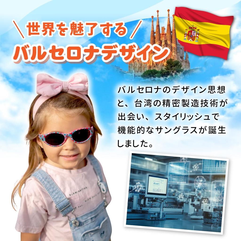 Kiddus Ages for Girls and UV Soft Unicorn Design Kids' Sunglasses, 2-6, Boys, Protection, Sports, Anti-Slip Band, Frame,