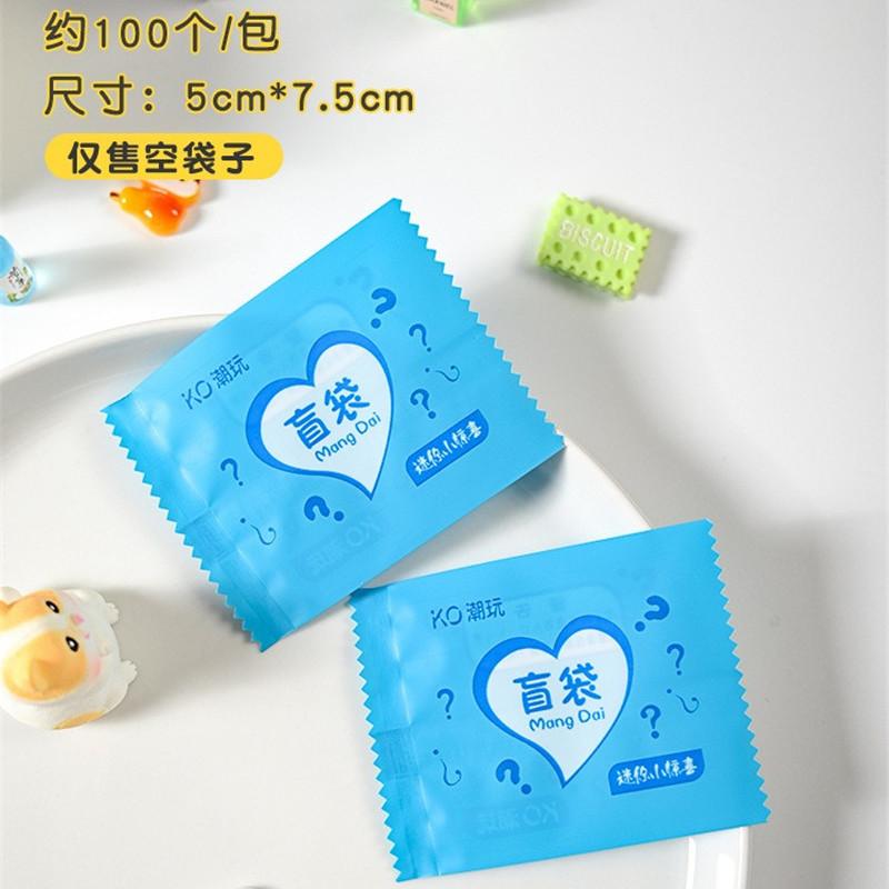 100/200Pcs Blind Bags New Empty Bag House Decoration Candy Party Gift Packaging More Size Choose
