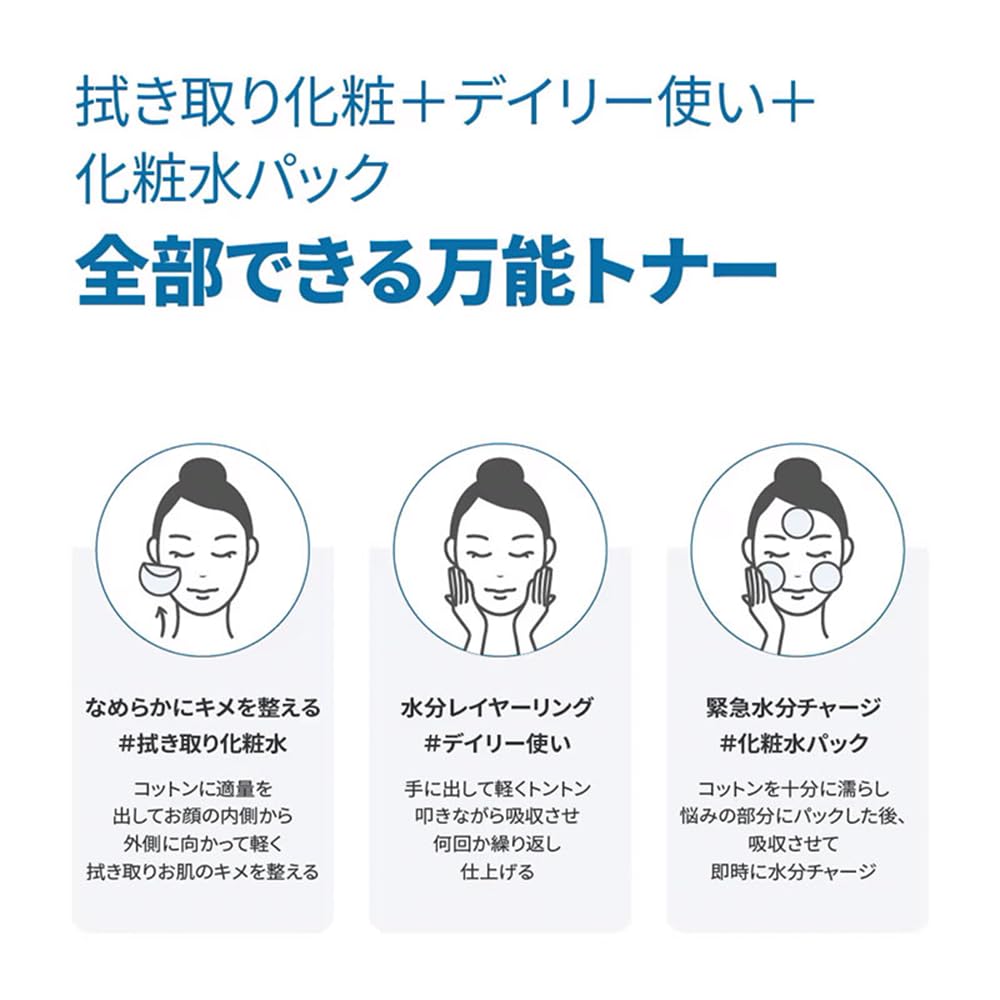 ROUND LAB Birch Moisturizing Toner 300ml [Ampoule Toner, Moisture Care, Hydrating Care, Moisturizing Toner, Sensitive Skin, Dry Skin, Daily Moisture C