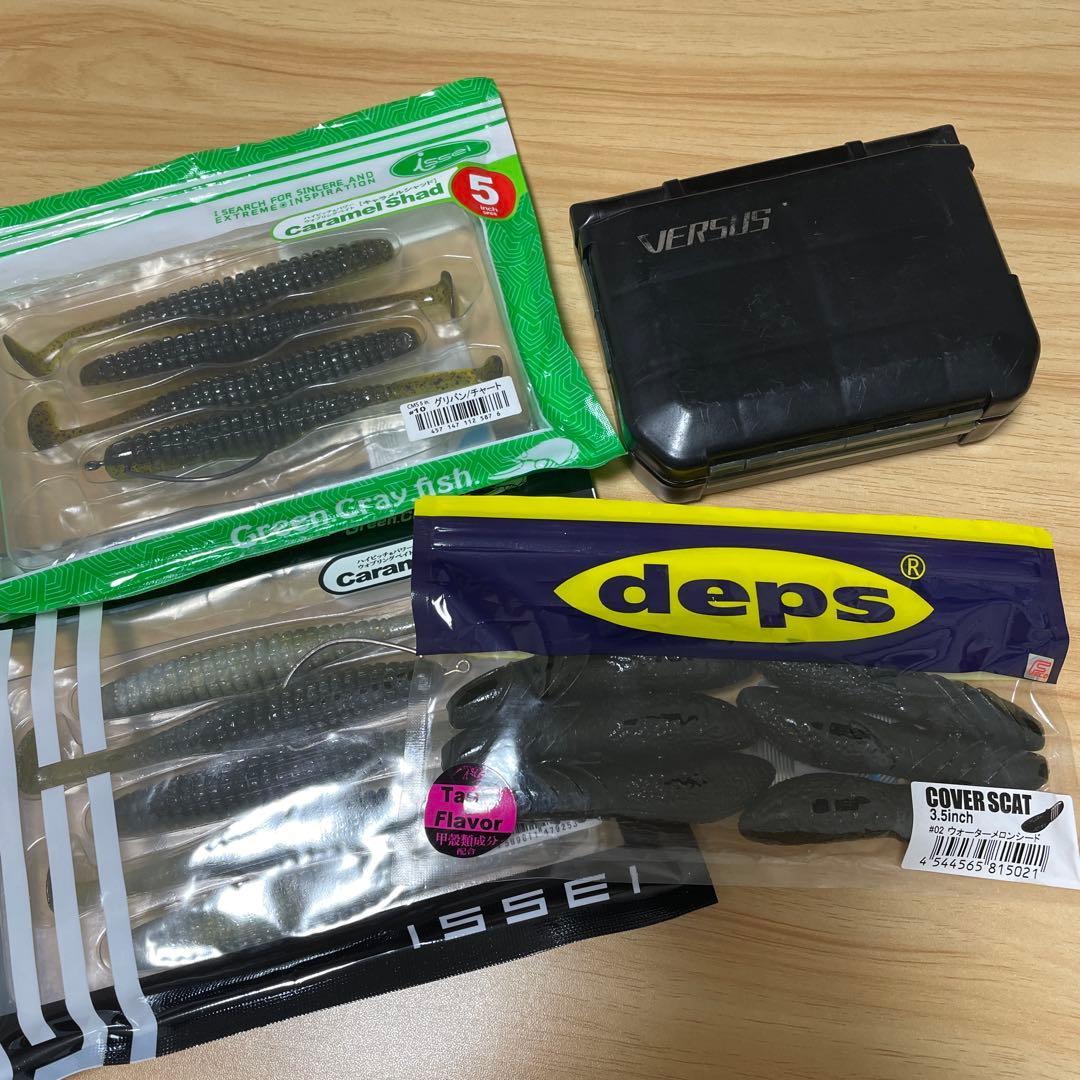 Used Issei, Depth Worm Set