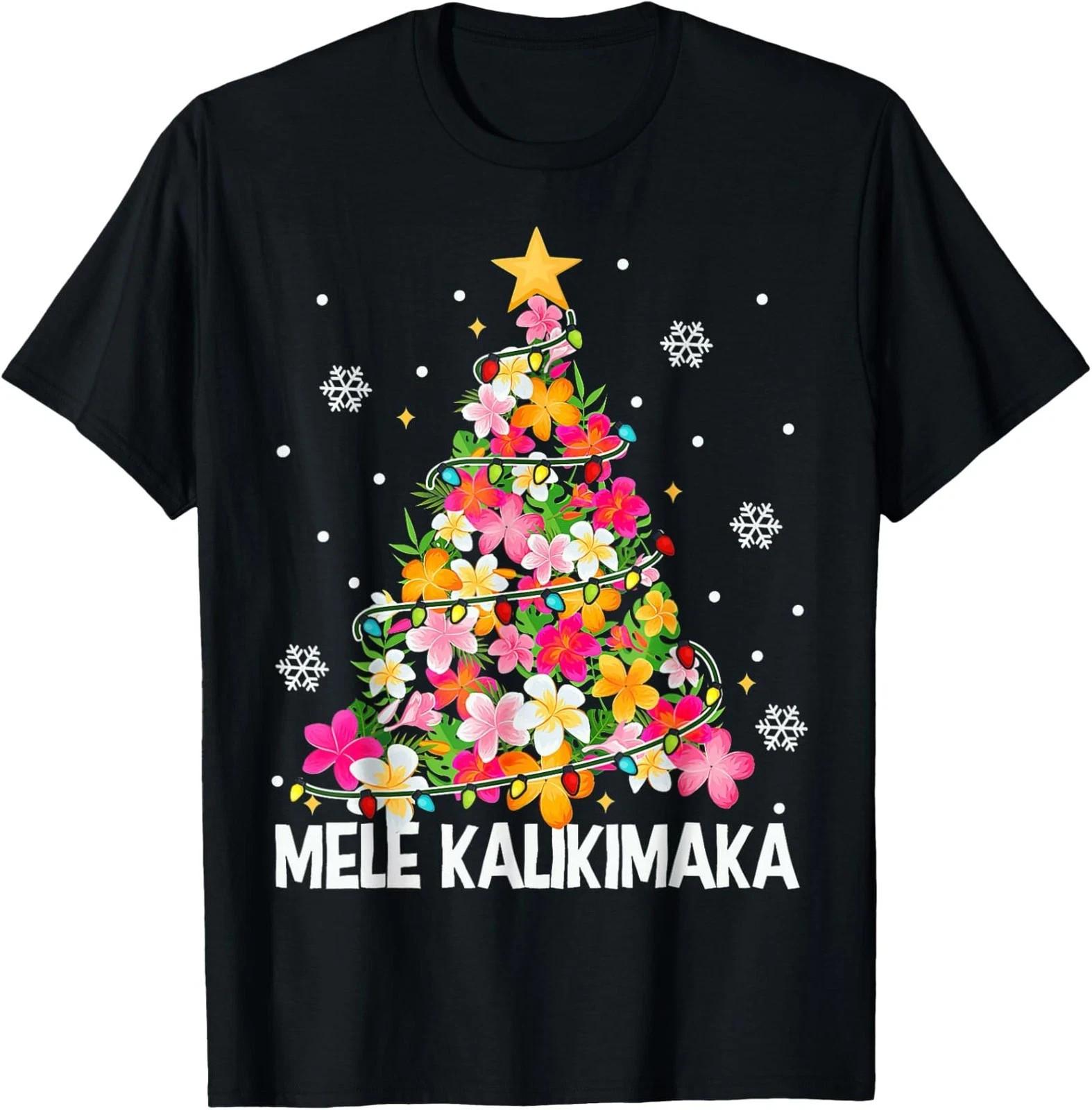 Hawaiian Floral Xmas Tree Mele Kalikimaka Tropical Unisex T-Shirt S разноцветный