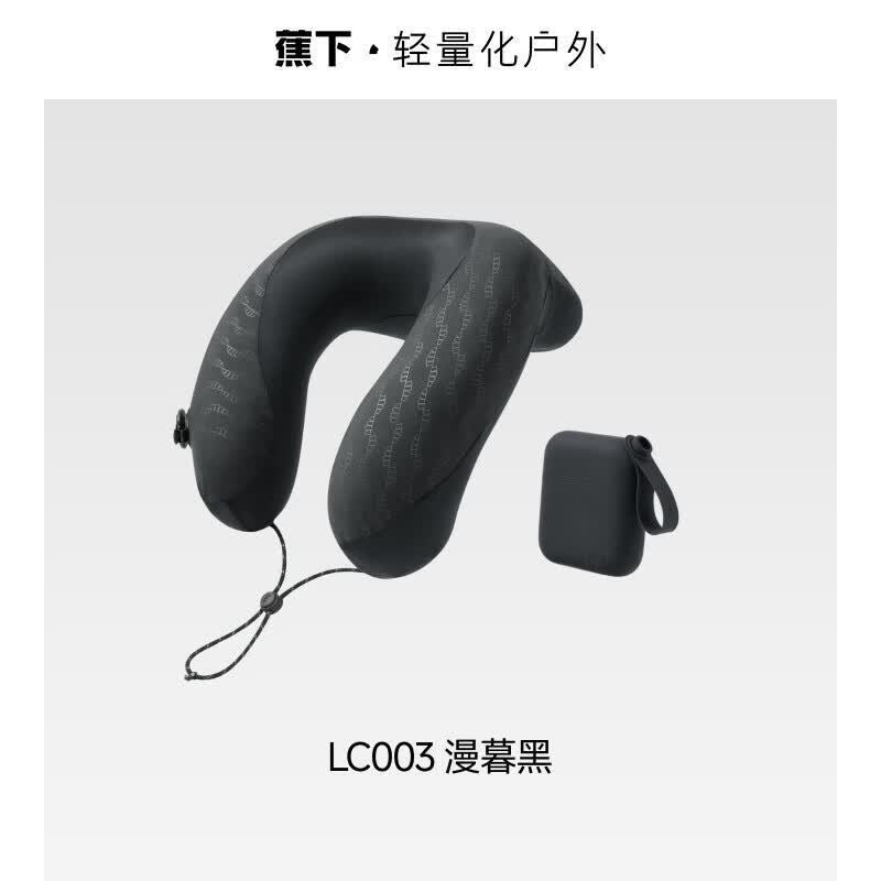 Bananaunder Full Support Fast Charge Neck Pillow