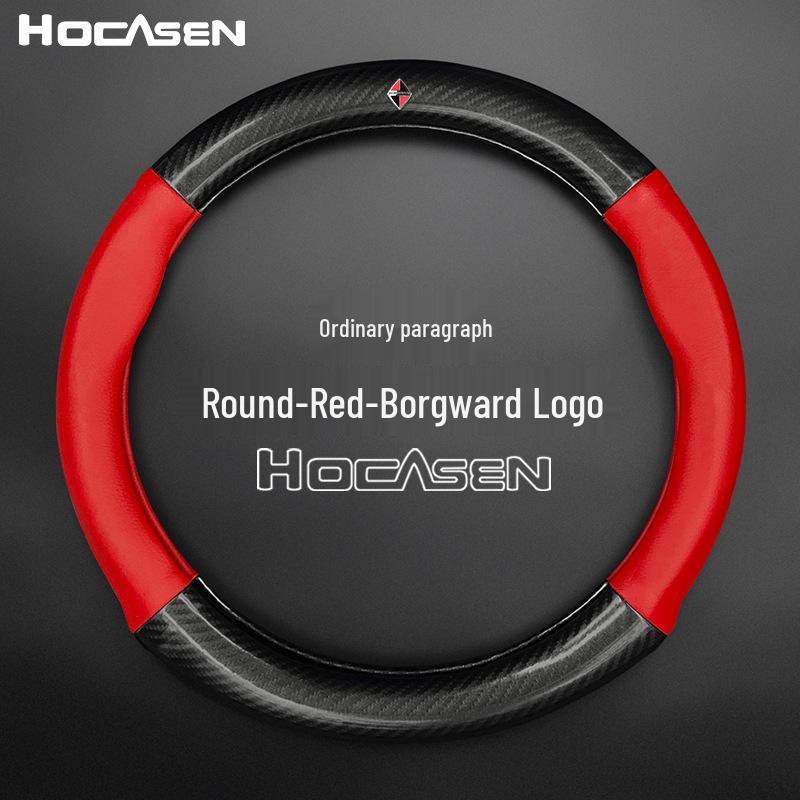 Universal Non-Slip Leather Carbon Fiber Steering Wheel Cover for Borgward BX5 BX7 - All-Season, Sweat-Absorbent