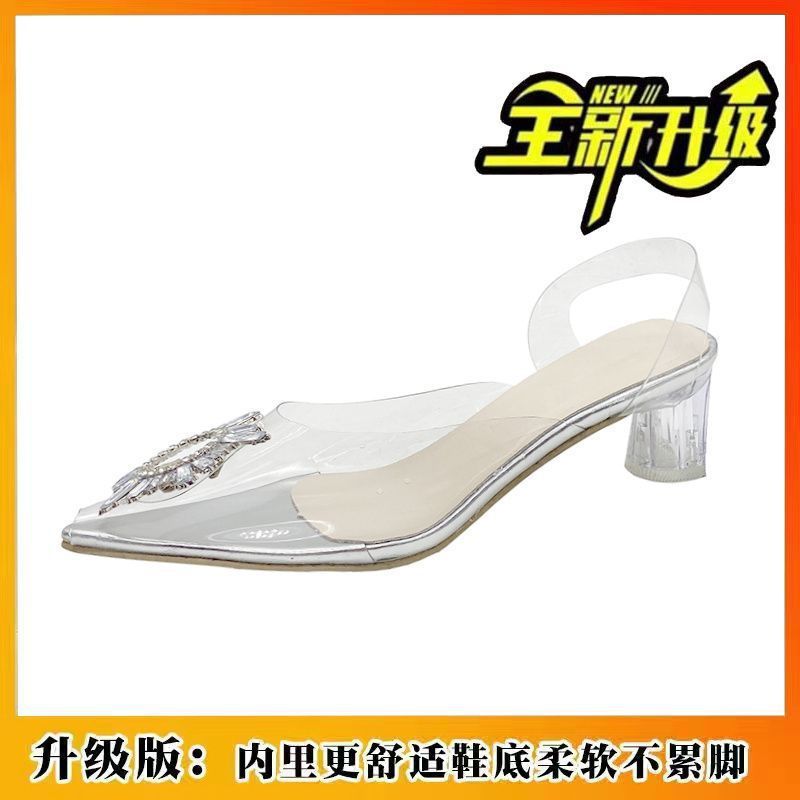 Chaussures d'été fines à talon haut et fin, bout en sac, talon en cristal, talon court mode, strass, transparentes pour femmes, rue frite, haute valeur