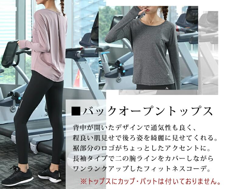 DAYCLOSET Long Sleeve Yoga Top with Pilates Finger Asymmetrical Open Yoga183 Women's Design, Holes, Hem, Quick-Drying, Sweat-Wicking, Thin, Back, (M,