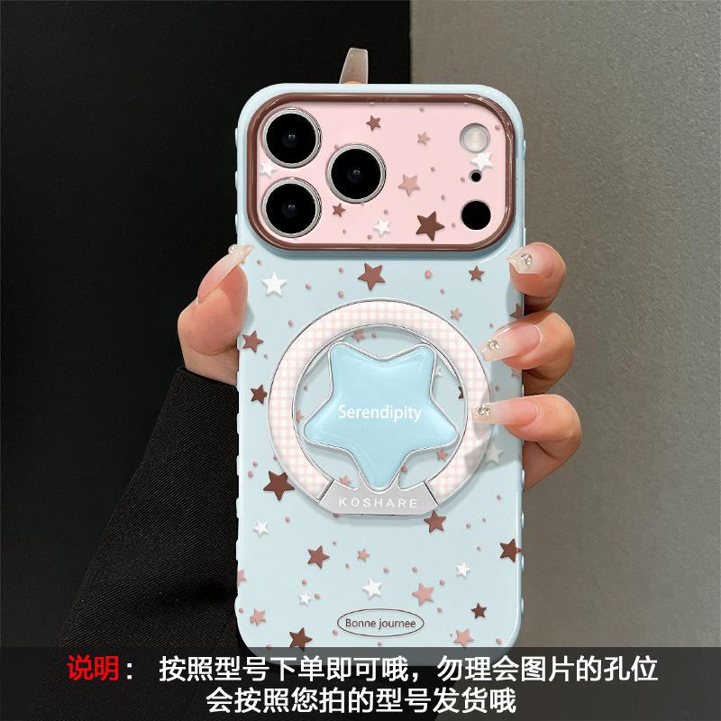 Full screen stars are suitable for 17promax Apple mobile phone case 15 Epoxy bracket iphone16 Korea 14 large windows