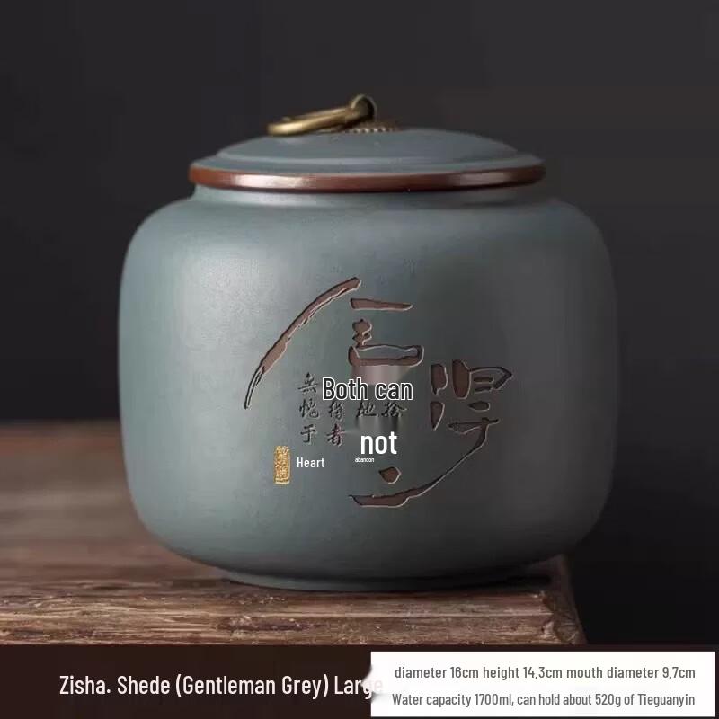 Handun Glazed Zisha Tea Caddy