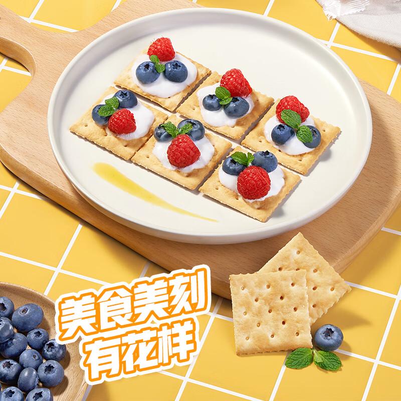 Garden Soda Crackers