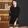 Women's Sweater Half Turtleneck Mid-length Sweater Dress Autumn and Winter Commuting Style Loose Jacquard High Waist Inner Knitted Sweater