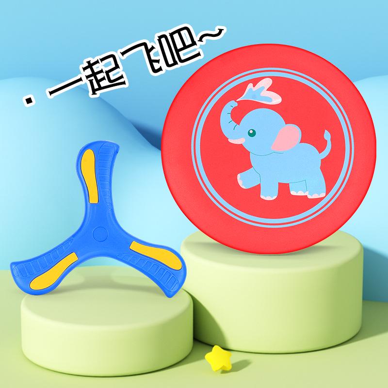 Children's Cartoon Soft Frisbee Boomerang - Interactive Outdoor Pet Toy