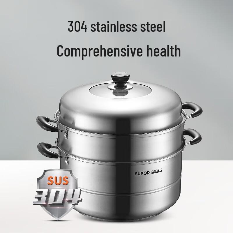 Supor 32cm 3-Layer 304 Stainless Steel Steamer Pot