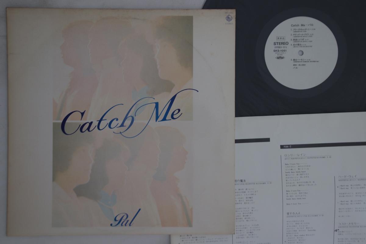 

LP Пластинка PAL - Поймай меня SKS1051PROMO KING 1980 Япония Японский Поп/Рок Б/У
