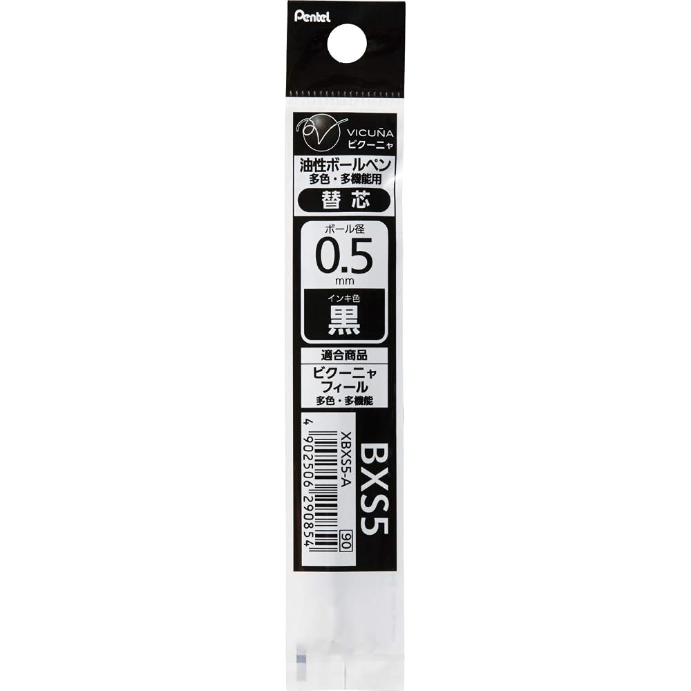 Pentel ballpoint pen refill XBXS5-A 0.5mm black