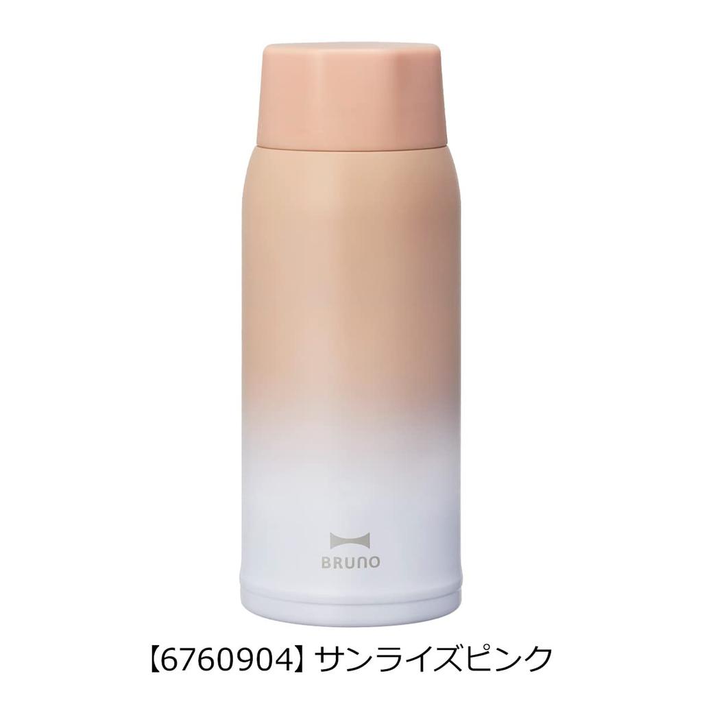 Bruno Stainless Steel Screw Bottle BHK271 Silver Greige [6760942]