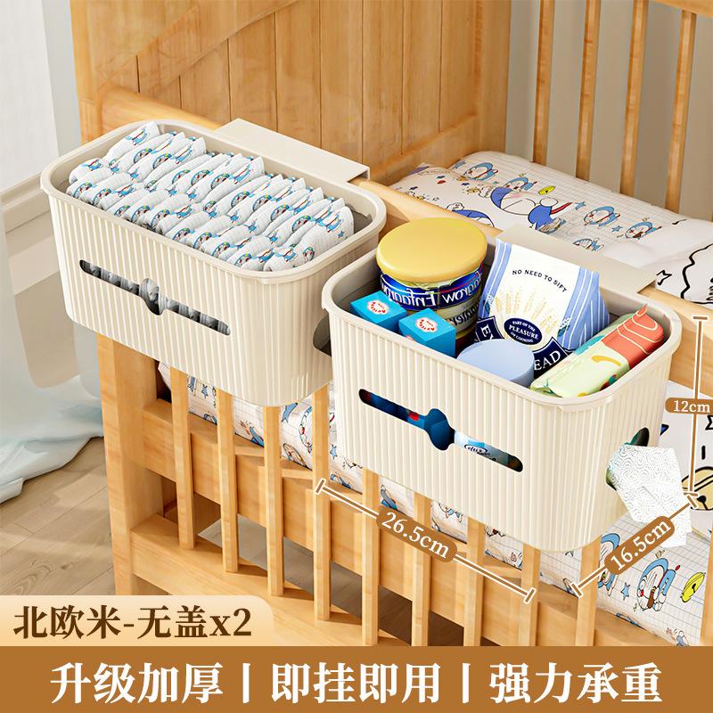 Bedside Basket Bedside Rack Crib Hanging Baby Diaper Storage Box No Punching Upper Bunk Student Dormitory